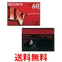 ソニー ミニデジタルビデオカセット 3巻パック 3DVM60R3 送料無料 【SG80527】
