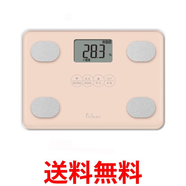 タニタ FS-104-PK(ピンク) 体組成計 FitScan 送料無料 【SG80608】