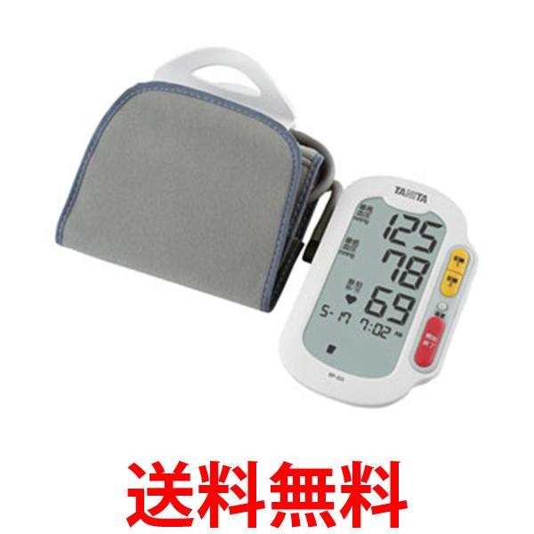 タニタ 上腕式血圧計 BP-223 ホワイト BP-223-WH 送料無料 【SG80619】