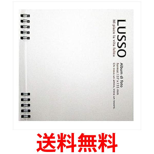 ナカバヤシ Wリングかける～の台紙アルバムL1 ルッソ ホワイト LUWK-L1-W 送料無料 【SG80720】