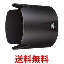 ニコン バヨネットフード HB-65 送料無料 【SG80879】