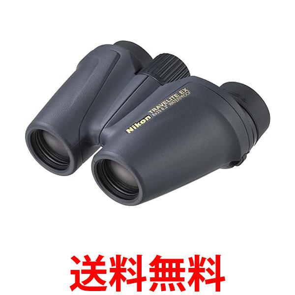 ニコン 双眼鏡 トラベライトEX 8x25 ポロプリズム式 8倍25口径 TEX8X25 送料無料 【SG80926】