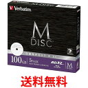 バーベイタム 1回記録用 2-4倍速 100GB 5枚 印刷対応ホワイトレーベル ブルーレイディスク DBR100YMDP5V2 送料無料 【SG80945】(2)