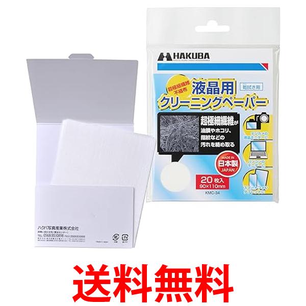 THINK RICH STORE㤨֥ϥ KMC-34 վ꡼˥󥰥ڡ20 ̵ SG80968ۡפβǤʤ439ߤˤʤޤ