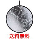 ハクバ 撮影補助用品 レフ板プロ 32インチ シルバーブラック KRF-P32SB 送料無料 【SG81014】