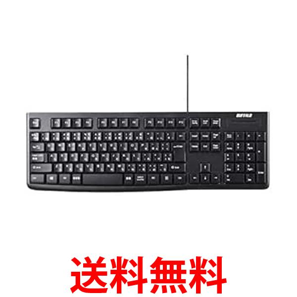 バッファロー ( バッファロー ) USB接続 有線スタンダードキーボード ロングケーブル ブラック BSKBU100LBK 送料無料 【SG81019】