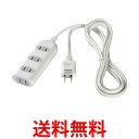バッファロー 2ピン式電源タップ 4個口タイプ シャッター付 1m ホワイト BSTAPSH2410WH 送料無料 【SG81028】