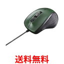 バッファロー BSMBU300GR 有線 BlueLED 静音 5マウス グリーン 送料無料 【SG81078】