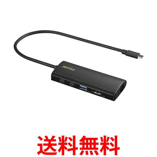 バッファロー LUD-U3-CGHDBK ドッキングステーション USB PD85W対応 送料無料 【SG81136】 バッファロー LUD-U3-CGHDBK ドッキングステーション USB PD85W対応 送料無料 【SG81136】