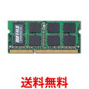 obt@[ PC3-12800 204Pin DDR3 SDRAM S.O.DIMM 2GB D3N1600-2G  ySG81138z