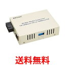 バッファロー 光メディアコンバータ 100BASE-TX←→100BASE-FX(SC)変換 シングルモード20km LTR2-TX-SFC20R 送料無料 【SG81229】