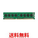 obt@[ ݃ PC3-12800 240s DDR3 SDRAM DIMM 4GB D3U1600-S4G  ySG81233z
