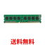 Хåե ߥ PC3-12800 240ԥ DDR3 SDRAM DIMM 4GB D3U1600-S4G ̵ SG81233