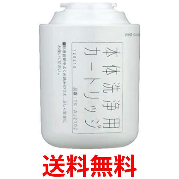 18日は楽天感謝デー SPUエントリー ＋5と0のつく日はさらにお買得！ ▼▼▼▼エントリーはこちら▼▼▼▼ ▲▲▲▲エントリーはこちら▲▲▲▲ こちらの商品は、お取り寄せ商品のため お客様都合でのキャンセルは承っておりません。 (ご注文後30分以内であればご注文履歴よりキャンセルが可能です。) ご了承のうえご注文ください。 （※商品不良があった場合の返品キャンセルはご対応いたしております。） 掲載商品の仕様や付属品等の詳細につきましては メーカーに準拠しておりますので メーカーホームページにてご確認下さいますよう よろしくお願いいたします。 当店は他の販売サイトとの併売品があります。 ご注文が集中した時、システムのタイムラグにより在庫切れとなる場合があります。 その場合はご注文確定後であってもキャンセルさせて頂きますのでご了承の上ご注文下さい。