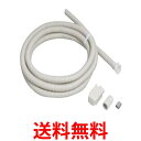 パナソニック 換気ホース 隠ぺい配管用 CF-HV10A 送料無料 【SG81485】