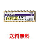 パナソニックアルカリ乾電池 ベータ単3 20本パック LR 6RJ20SW 送料無料 【SG81563】