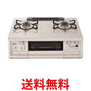 パロマ ガステーブル エブリシェフ 水無し両面焼き 59cm プロパンガス(LPG) 左強火 ナチュラルホワイト IC-735WHA-L-LPG 送料無料 【SG81568】