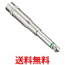 ビクター ステレオ標準ジャック -標準プラグ AP-101A 送料無料 【SG81601】