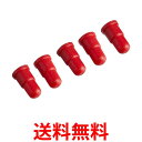 プリンストン ACTIVE STYLUS タッチペン PSA-TPRCP シリーズ用替え芯セット(5個入り) あか PSA-TPRCPSHINSET-RD 送料...