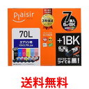 プレジール 互換インクカートリッジ エプソン 6色セット +70L-BK IC6CL70L PLE-E70L6P+1BK 送料無料 【SG81734】