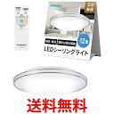 ホタルクス LEDシーリングライト HLDC12302SG 調光調色タイプ 常夜灯 ホタルック機能 送料無料 【SG81765】