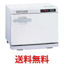 ホットキャビ 前開式 10L おしぼり45~54本収納 HC-10F 送料無料 【SG81789】