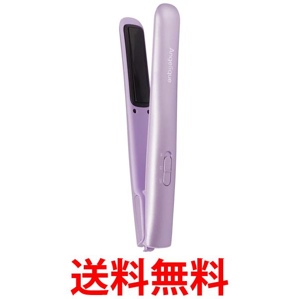 マクセル Angelique(アンジェリーク) USBモバイルヘアアイロン MXHI-100.PU 送料無料 【SG81794】