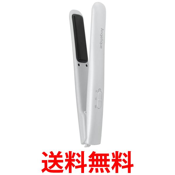 マクセル Angelique(アンジェリーク) USBモバイルヘアアイロン MXHI-100.WH ホワイト 送料無料 【SG81795】