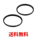 マルミ 保護フィルター DHGレンズプロテクトW パック 5258mmセット 33045 送料無料 【SG81853】