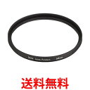 マルミ 保護フィルター DHGレンズプロテクトW パック 5858mmセット 33044 送料無料 【SG81854】