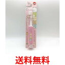 ミニマム ハピカ すみっこぐらし ピンク 1個 送料無料 【SG81889】