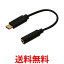 ߥ襷 MCO USB Type-C ǥѴ֥ DAC¢ ֥å SAD-CE04BK ̵ SG81909