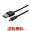 ߥ襷 MCO С֥륳ͥܥޥUSB֥ 0.15m ֥å USB-RR201BK USB-RR201BK ̵ SG81951