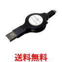 ~V MCO 莮 microUSBP[u ő1m ubN }CN SMC-10BK  ySG81953z