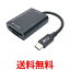 ߥ襷 SDɥ꡼饤 USB3.2Gen1б USB-TYPE-C ֥å USR-CSD1BK ̵ SG81990