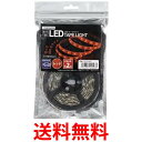 ヤザワ LEDテープライト レッド 2m TPL012RD 送料無料 【SG82061】(3)