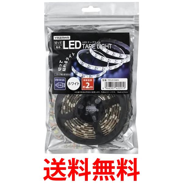 䥶 LEDơץ饤  2m TPL012WH ̵ SG82065