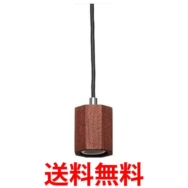 楽天市場】ヤザワウッドヌードペンダントライトの通販 楽天市場】ヤザワウッドヌードペンダントライトの通販