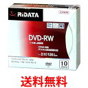 CebN RiDATA JԂ^pDVD-RW 10pbN XP[X DVD-RW120.10P SC A  ySG82208z