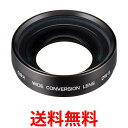 リコー ワイドコンバージョンレンズ DW-5 171930 送料無料 【SG82228】