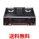 リンナイ プロパンガスLPG左強火力オート機能付きグリルココットプレート付属ブラックレッドRTE65VARBA-GL(LPG) 送料無料 【SG82252】