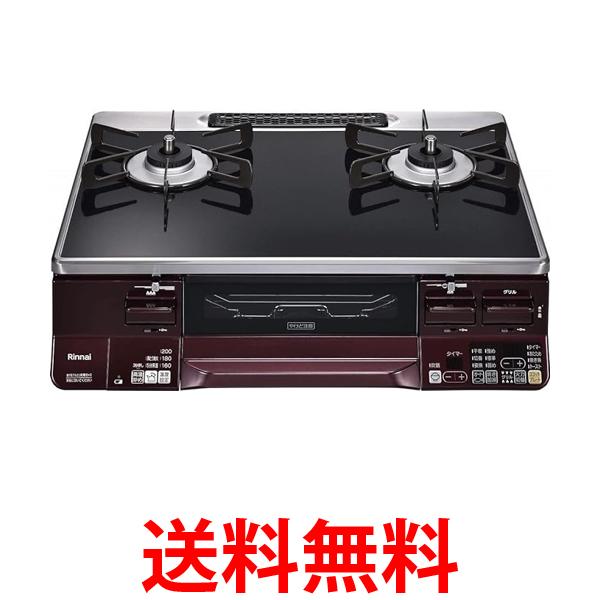 リンナイ 都市ガス12A13A用左強火力オート機能付きグリルココットプレート付属ブラックレッドRTE65VARBA-GL(13A) 送料無料 【SG82257】