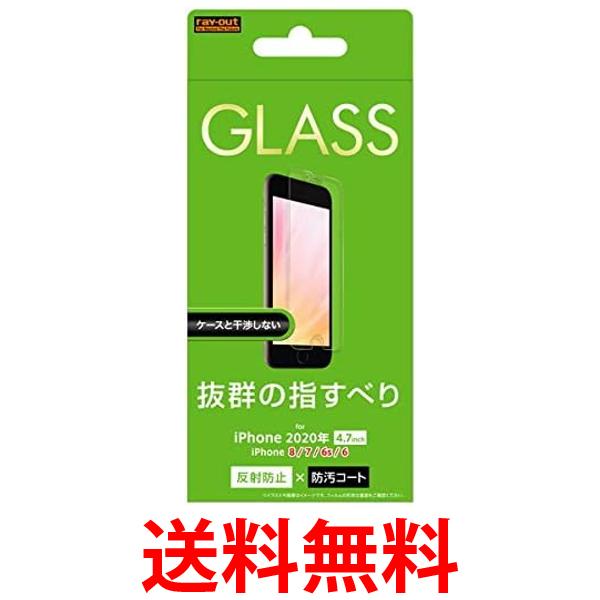 쥤 RT-P25FSHG iPhone SE(2) 876s6 饹ե 10H ̵ SG82378