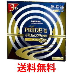 東芝 ネオスリムZプライド2 FHC202734ED-PDZ-3P 送料無料 【SG82594】