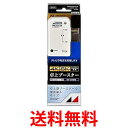 日本アンテナ RMVBC22CSE-BP 新4K8K衛星放送対応 卓上用BS CSブースター 送料無料 【SG82647】