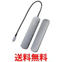 エレコム DST-C22SV USB Type-C ハブ ドッキングステーション シルバー 送料無料 【SG83239】(2)