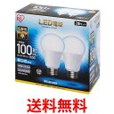 アイリスオーヤマ LDA14N-G-10T52P LED電球 一般電球形 1600lm 昼白色相当 送料無料 【SG83398】