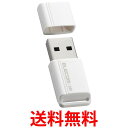 エレコム ESD-EXS0250GWH ホワイト SSD 外付け 250GB USB3.2 Gen1 小型USBメモリ型 送料無料 【SG83400】(2)