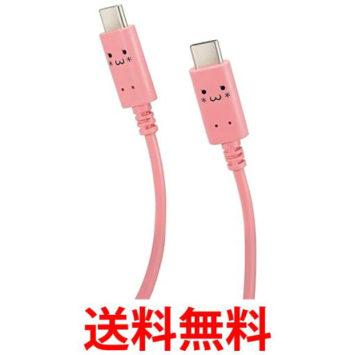 エレコム MPA-CCF20PNF ピンク ブラック USB-C USB-C ケーブル 60W 20V 3A 2m USB PD対応 トキメキ 送料無料 【SG83415】 エレコム MPA-CCF20PNF ピンク ブラック USB-C USB-C ケーブル 60W 20V 3A 2m USB PD対応 トキメキ 送料無料 【SG83415】
