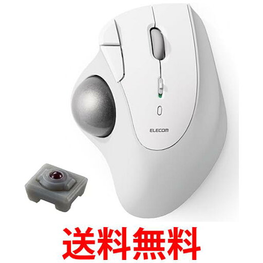 エレコム M-IT10BRWH ワイヤレス トラックボールマウス ホワイト 送料無料 【SG83441】 エレコム M-IT10BRWH ワイヤレス トラックボールマウス ホワイト 送料無料 【SG83441】